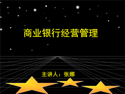 第12講 旅游開發(fā)項(xiàng)目策劃咨詢中的項(xiàng)目評(píng)估要點(diǎn)