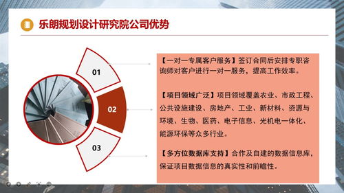 昭通地區(qū)旅游景區(qū)規(guī)劃設(shè)計(jì)與項(xiàng)目開(kāi)發(fā)咨詢 案例、策略與全流程管理